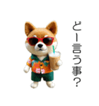 小さいやんちゃな柴犬（個別スタンプ：40）