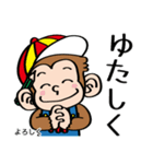 メイクマン 第3弾 うちなーぐち編 沖縄日常（個別スタンプ：5）