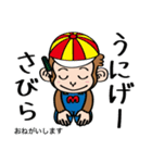 メイクマン 第3弾 うちなーぐち編 沖縄日常（個別スタンプ：6）