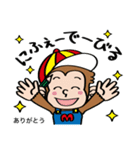 メイクマン 第3弾 うちなーぐち編 沖縄日常（個別スタンプ：7）
