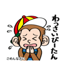 メイクマン 第3弾 うちなーぐち編 沖縄日常（個別スタンプ：8）