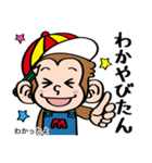 メイクマン 第3弾 うちなーぐち編 沖縄日常（個別スタンプ：9）