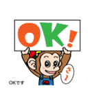 メイクマン 第3弾 うちなーぐち編 沖縄日常（個別スタンプ：10）