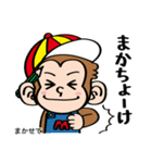 メイクマン 第3弾 うちなーぐち編 沖縄日常（個別スタンプ：11）