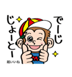メイクマン 第3弾 うちなーぐち編 沖縄日常（個別スタンプ：13）