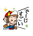メイクマン 第3弾 うちなーぐち編 沖縄日常（個別スタンプ：14）