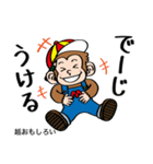 メイクマン 第3弾 うちなーぐち編 沖縄日常（個別スタンプ：15）