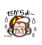 メイクマン 第3弾 うちなーぐち編 沖縄日常（個別スタンプ：18）