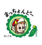 メイクマン 第3弾 うちなーぐち編 沖縄日常（個別スタンプ：23）