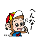 メイクマン 第3弾 うちなーぐち編 沖縄日常（個別スタンプ：25）