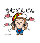 メイクマン 第3弾 うちなーぐち編 沖縄日常（個別スタンプ：26）