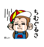 メイクマン 第3弾 うちなーぐち編 沖縄日常（個別スタンプ：28）
