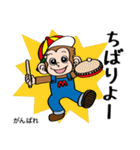メイクマン 第3弾 うちなーぐち編 沖縄日常（個別スタンプ：30）