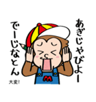 メイクマン 第3弾 うちなーぐち編 沖縄日常（個別スタンプ：31）
