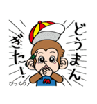 メイクマン 第3弾 うちなーぐち編 沖縄日常（個別スタンプ：32）