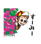 メイクマン 第3弾 うちなーぐち編 沖縄日常（個別スタンプ：33）