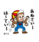 メイクマン 第3弾 うちなーぐち編 沖縄日常（個別スタンプ：34）