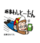 メイクマン 第3弾 うちなーぐち編 沖縄日常（個別スタンプ：35）