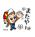 メイクマン 第3弾 うちなーぐち編 沖縄日常（個別スタンプ：36）