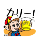 メイクマン 第3弾 うちなーぐち編 沖縄日常（個別スタンプ：38）