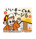 メイクマン 第3弾 うちなーぐち編 沖縄日常（個別スタンプ：39）