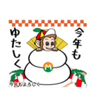 メイクマン 第3弾 うちなーぐち編 沖縄日常（個別スタンプ：40）