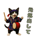 仲良し三匹 エイサー編（個別スタンプ：9）