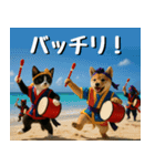 仲良し三匹 エイサー編（個別スタンプ：25）