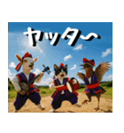 仲良し三匹 エイサー編（個別スタンプ：34）