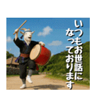 仲良し三匹 エイサー編（個別スタンプ：35）