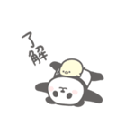 【癒し】動く！パンダンミニ（個別スタンプ：4）