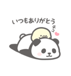 【癒し】動く！パンダンミニ（個別スタンプ：7）