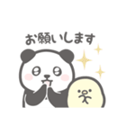 【癒し】動く！パンダンミニ（個別スタンプ：9）