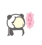【癒し】動く！パンダンミニ（個別スタンプ：10）