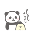 【癒し】動く！パンダンミニ（個別スタンプ：15）