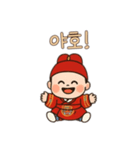 子供韓服韓国語バージョン（個別スタンプ：2）