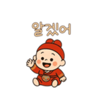 子供韓服韓国語バージョン（個別スタンプ：3）