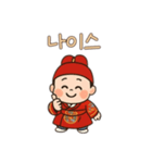 子供韓服韓国語バージョン（個別スタンプ：4）