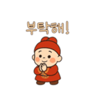 子供韓服韓国語バージョン（個別スタンプ：7）