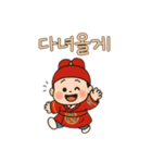 子供韓服韓国語バージョン（個別スタンプ：8）
