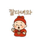 子供韓服韓国語バージョン（個別スタンプ：9）