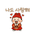 子供韓服韓国語バージョン（個別スタンプ：11）