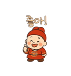 子供韓服韓国語バージョン（個別スタンプ：12）