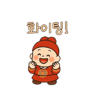 子供韓服韓国語バージョン（個別スタンプ：13）