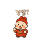 子供韓服韓国語バージョン（個別スタンプ：14）