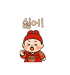 子供韓服韓国語バージョン（個別スタンプ：16）