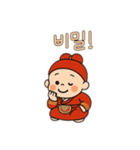 子供韓服韓国語バージョン（個別スタンプ：18）