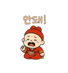 子供韓服韓国語バージョン（個別スタンプ：19）