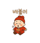 子供韓服韓国語バージョン（個別スタンプ：20）