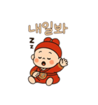 子供韓服韓国語バージョン（個別スタンプ：21）